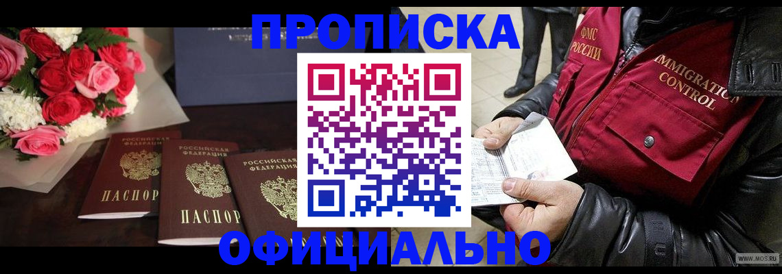 найти адрес прописки в Гулькевичах